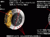 2009 Nissan GT-R Brakes