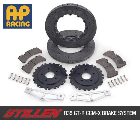 Nissan matrix brakes #2